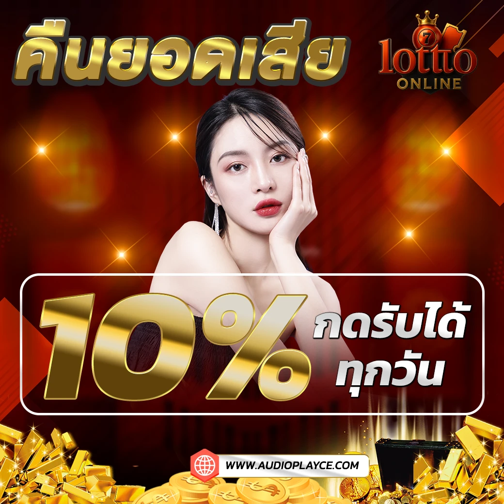 หวยฮานอยปกติวันนี้